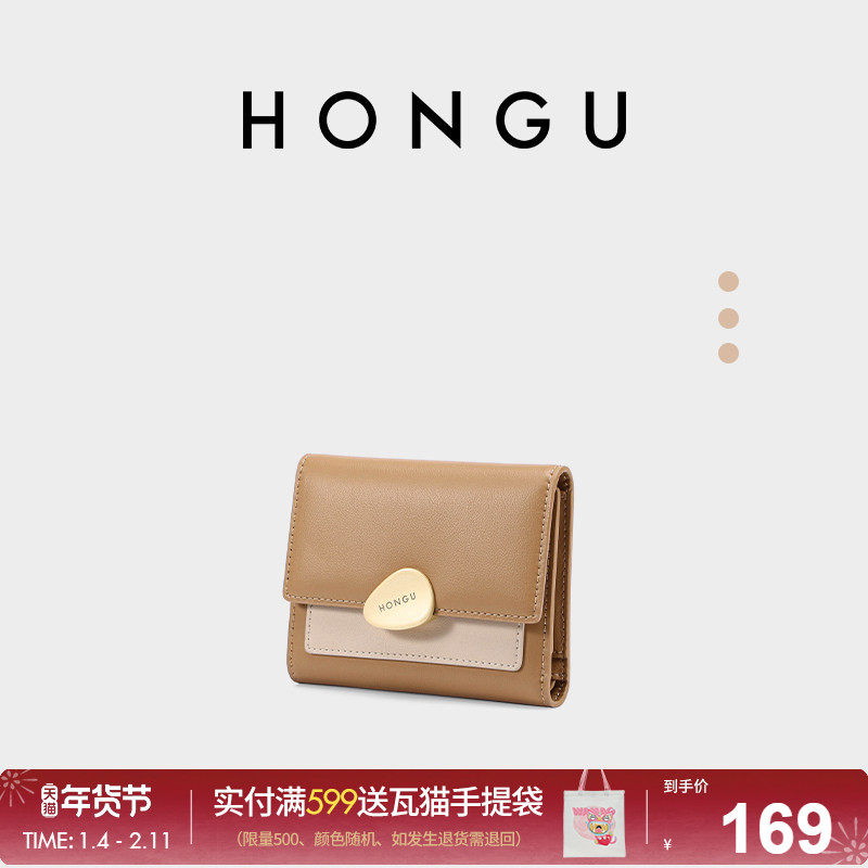红谷新款牛皮钱包女短款折叠薄款皮夹时尚撞色长款钱夹零钱包手包,箱包皮具/热销女包/男包,钱包,淘宝优惠券,粉丝福利购,淘宝优惠卷
