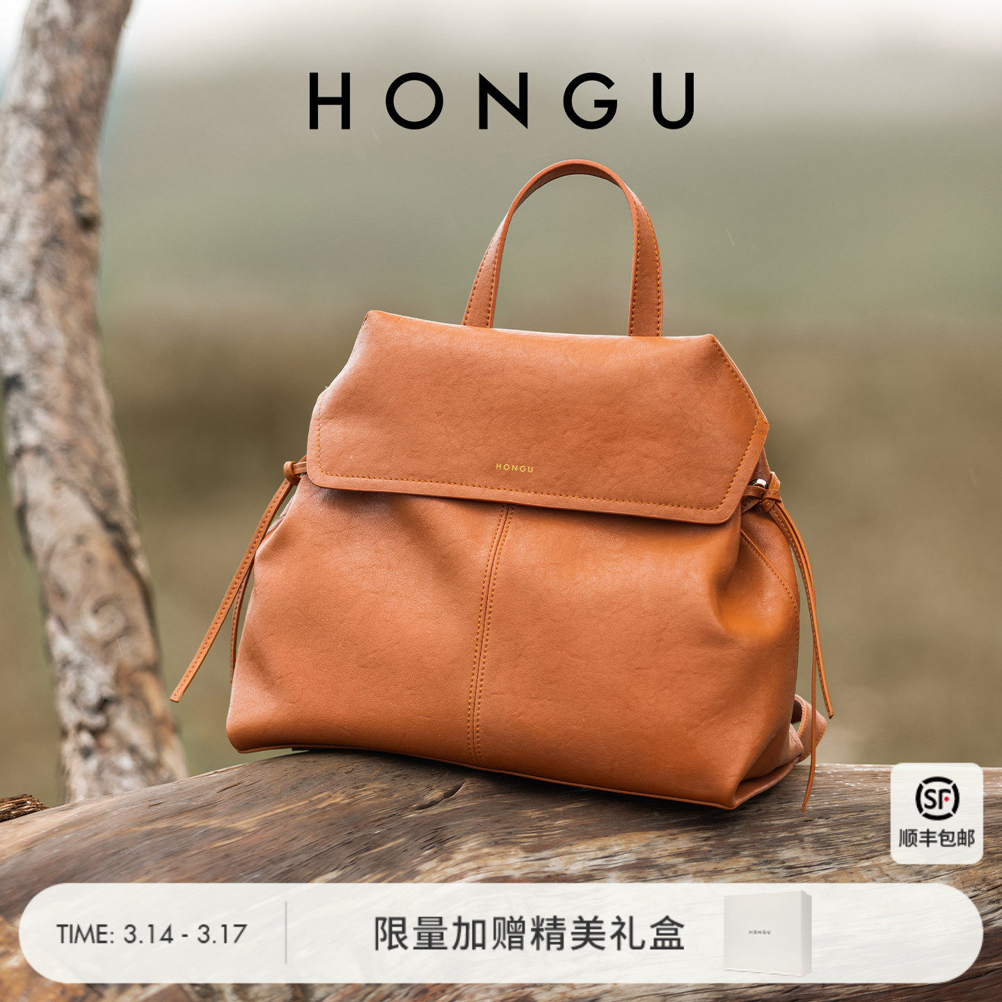 红谷新款植鞣皮双肩包大容量上班通勤公文包休闲背包真皮女士包包