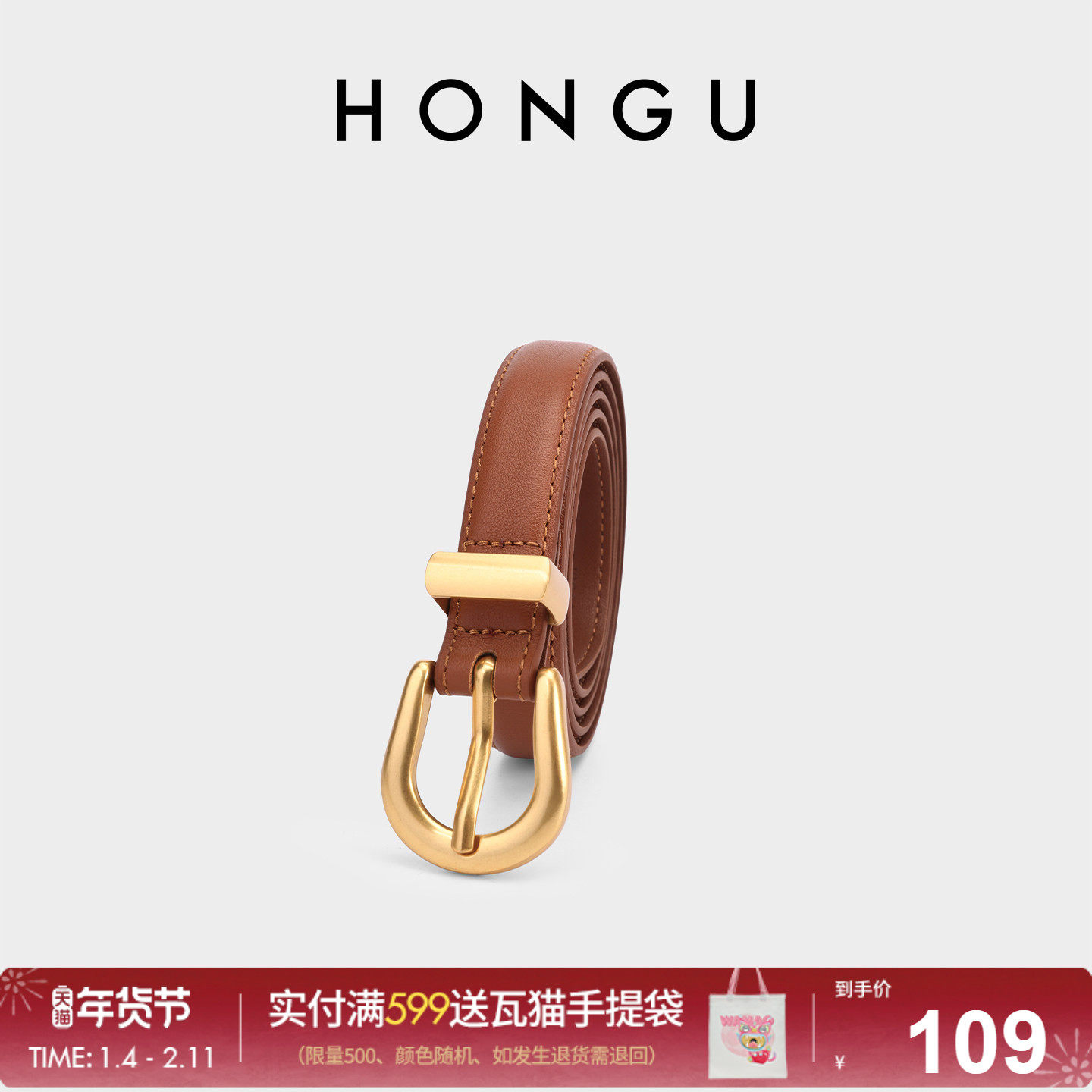 红谷新款女士皮带真皮针扣细腰带休闲时尚简约百搭装饰牛仔裤带女