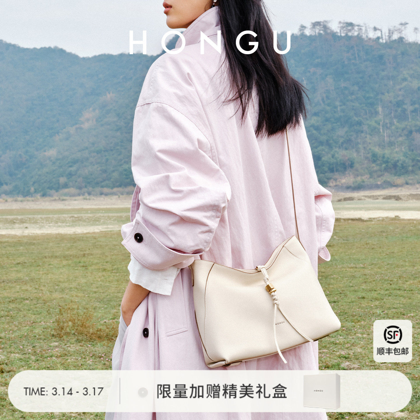 红谷包包2026新款质感真皮单肩腋下包通勤高级感斜挎包休闲女士包