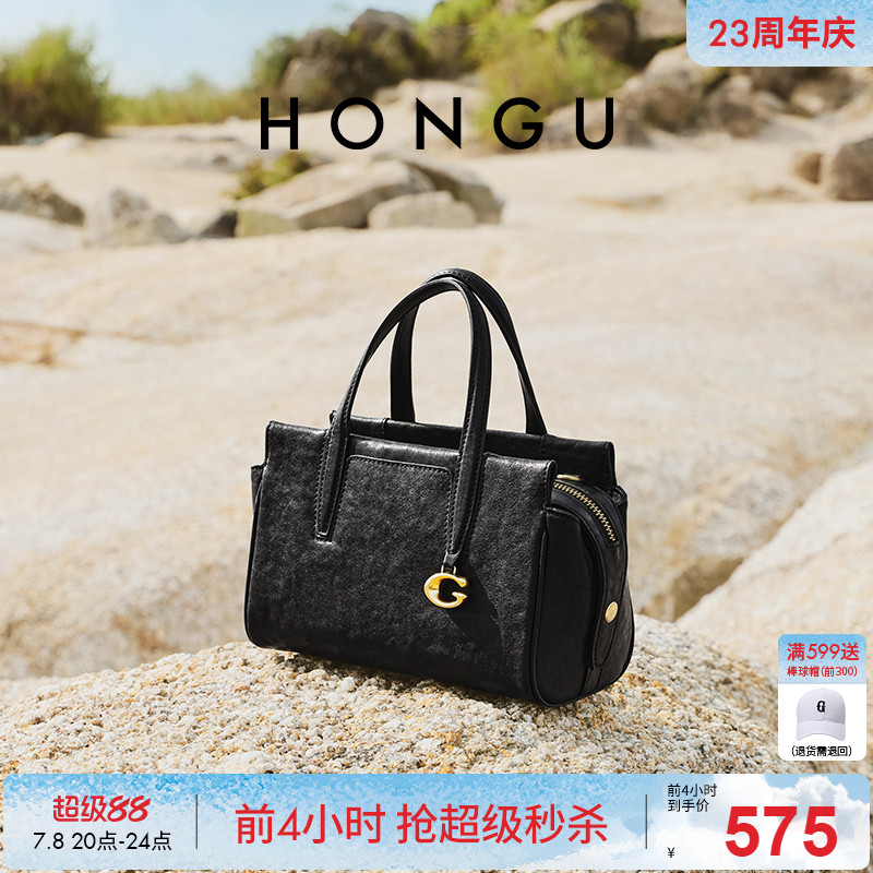 红谷包包2025新款植鞣牛皮单肩手提包真皮通勤托特包斜挎女包小包
