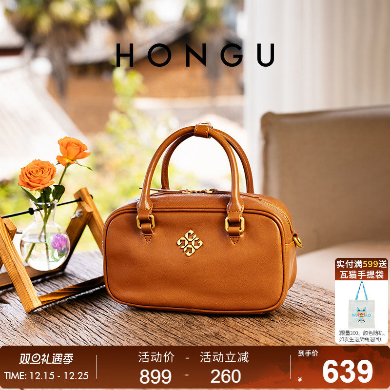 红谷包包女2025新款植鞣牛皮单肩手提包通勤高级感波士顿包女士包