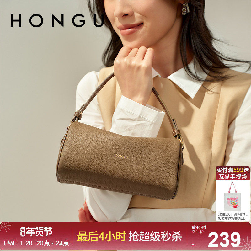 红谷包包2024新款真皮单肩斜挎包牛皮波士顿枕头包手提女士包小包