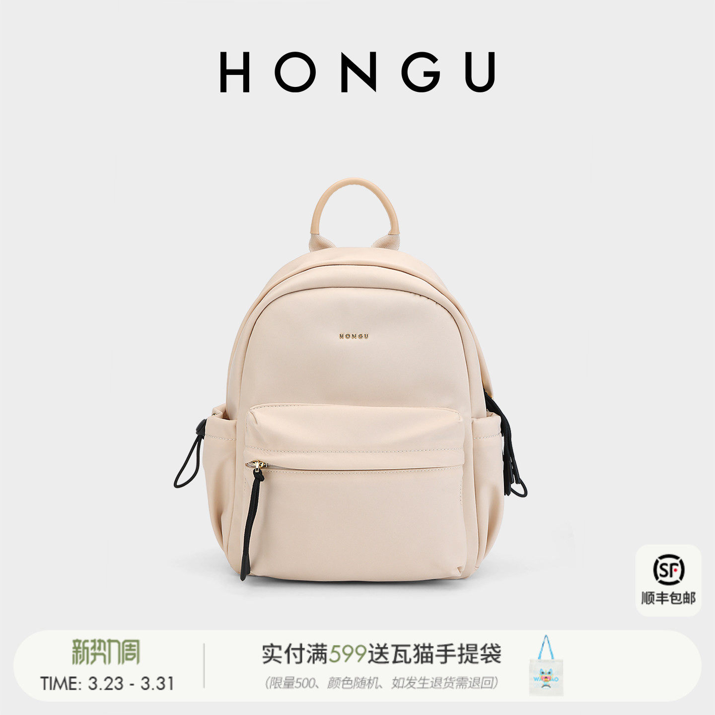 红谷包包新款尼龙布双肩包女士时尚轻便大容量通勤背包休闲旅行包