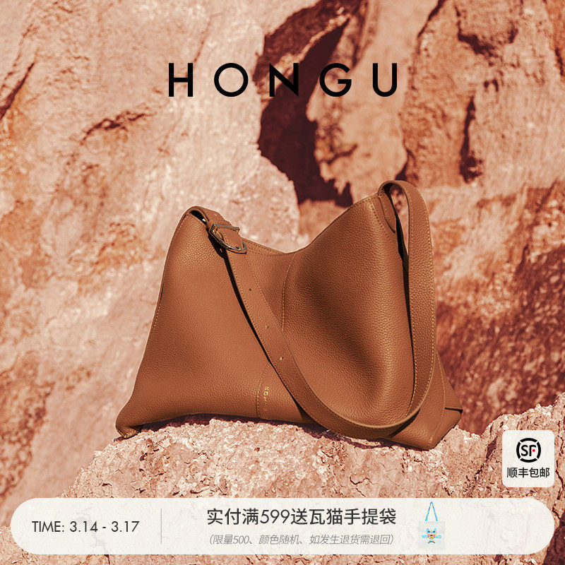 红谷包包女2026新款质感真皮腋下包通勤上班牛皮单肩hobo包女