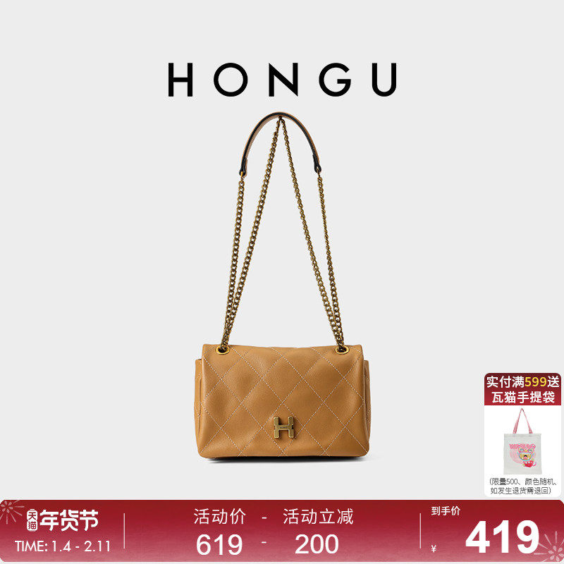 红谷包包新款通勤真皮单肩斜挎包菱格链条腋下包百搭小方包女式包