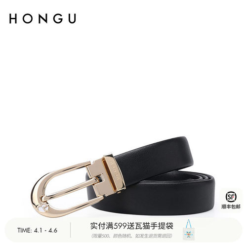 红谷牛皮针扣女士细皮带休闲腰带