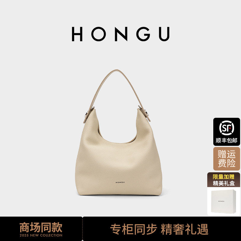 红谷包包女式2025新款质感真皮单肩手提包通勤大容量水桶包女士包,箱包皮具/热销女包/男包,通用款女包,淘宝优惠券,粉丝福利购,淘宝优惠卷