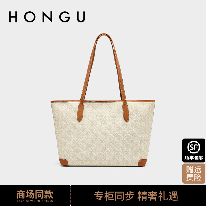 红谷2024新款包包上班通勤托特包