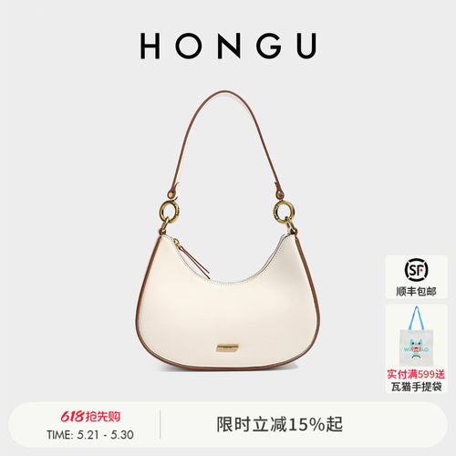 红谷牛皮新月包时尚单肩腋下包