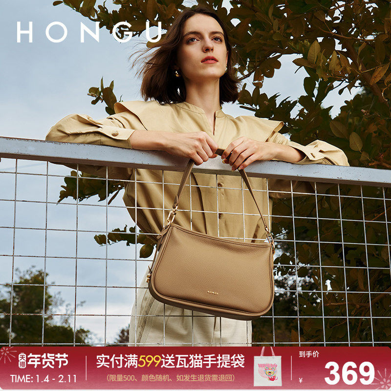 红谷包包女式新款真皮单肩腋下包时尚简约斜挎包软牛皮通勤女士包,箱包皮具/热销女包/男包,腋下包,淘宝优惠券,粉丝福利购,淘宝优惠卷