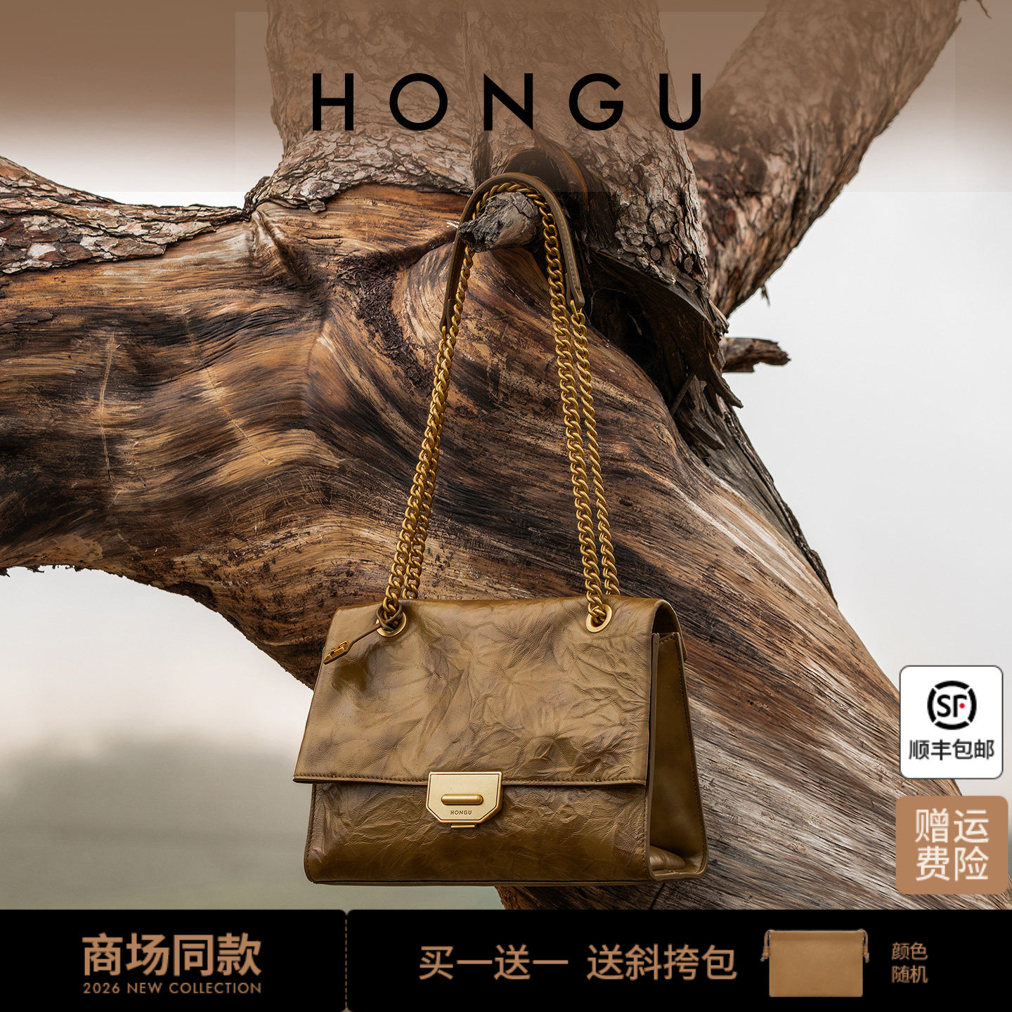 【宣璐同款】红谷包包新款抓花真皮单肩腋下包高级感斜挎包女士包