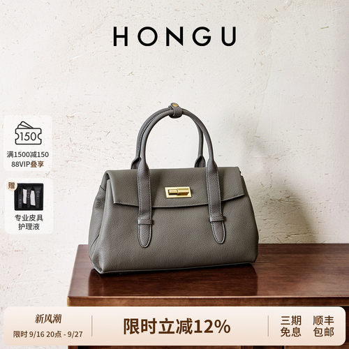 红谷真皮单肩手提包通勤手拎包