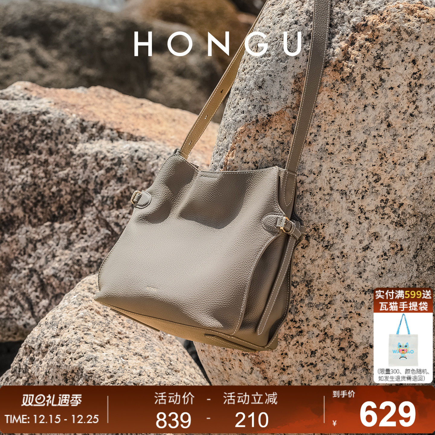 红谷包包女2025新款质感真皮单肩腋下包休闲慵懒牛皮水桶包女士包