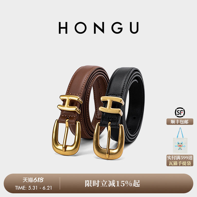 红谷新款女士皮带牛皮针扣细腰带休闲时尚简约百搭装饰牛仔裤带女