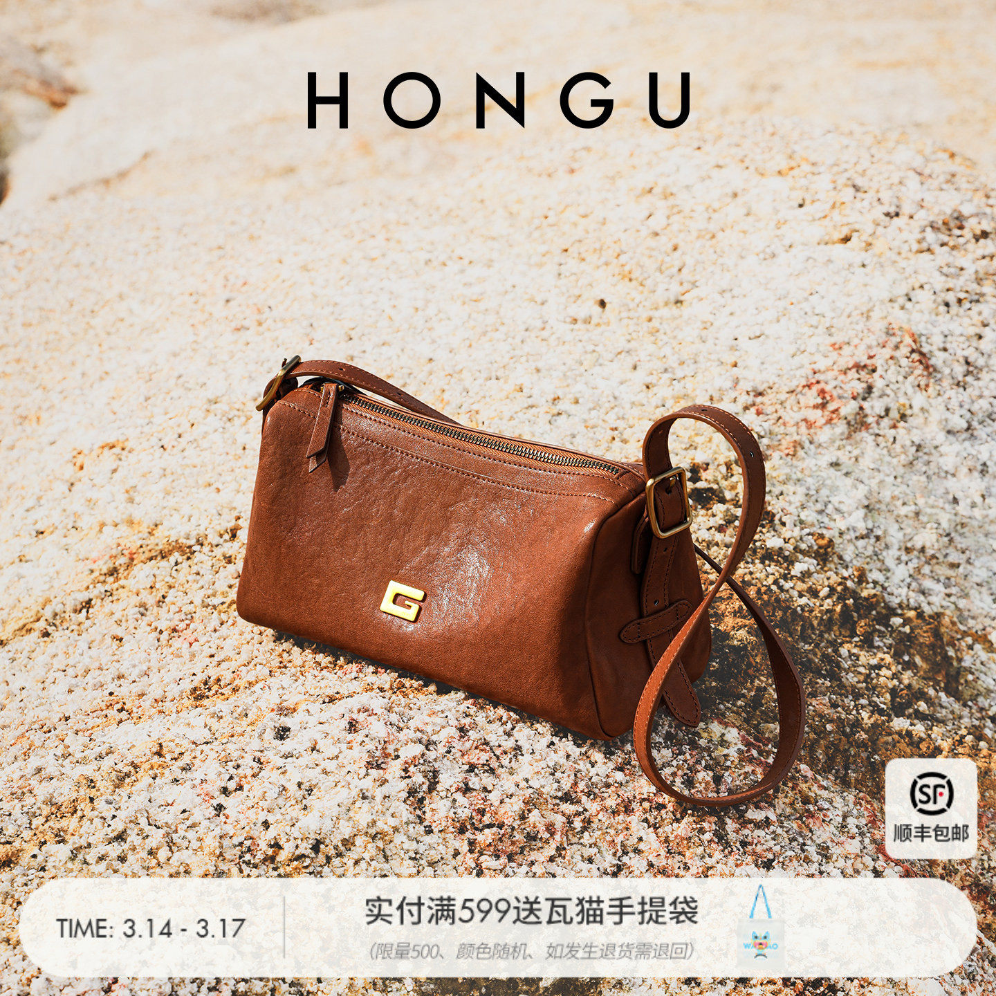 红谷包包2026新款植鞣皮腋下包时尚通勤单肩斜挎包真皮女士包软包