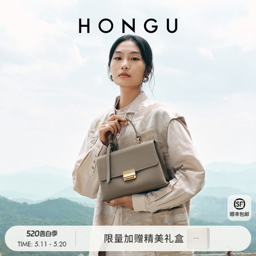 红谷真皮单肩手提包精致感女士包