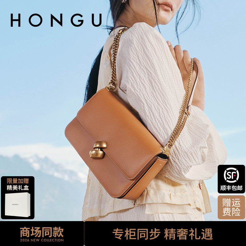红谷包包2026新款牛皮链条单肩腋下包通勤高级感斜挎小方包女士包