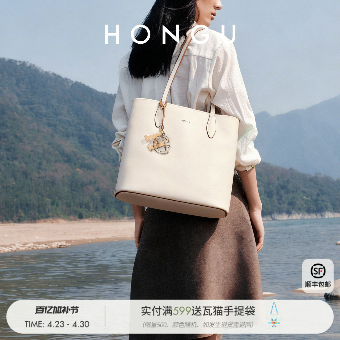 红谷包包女新款通勤牛皮单肩手提包时尚挂饰大容量托特包大包女包