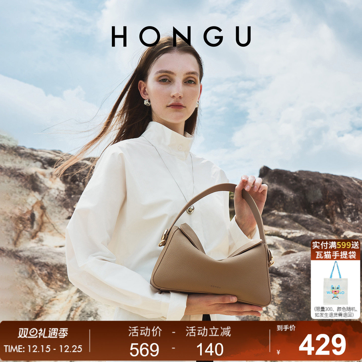 红谷包包2025新款质感真皮单肩腋下包女式通勤外出斜挎包休闲女包