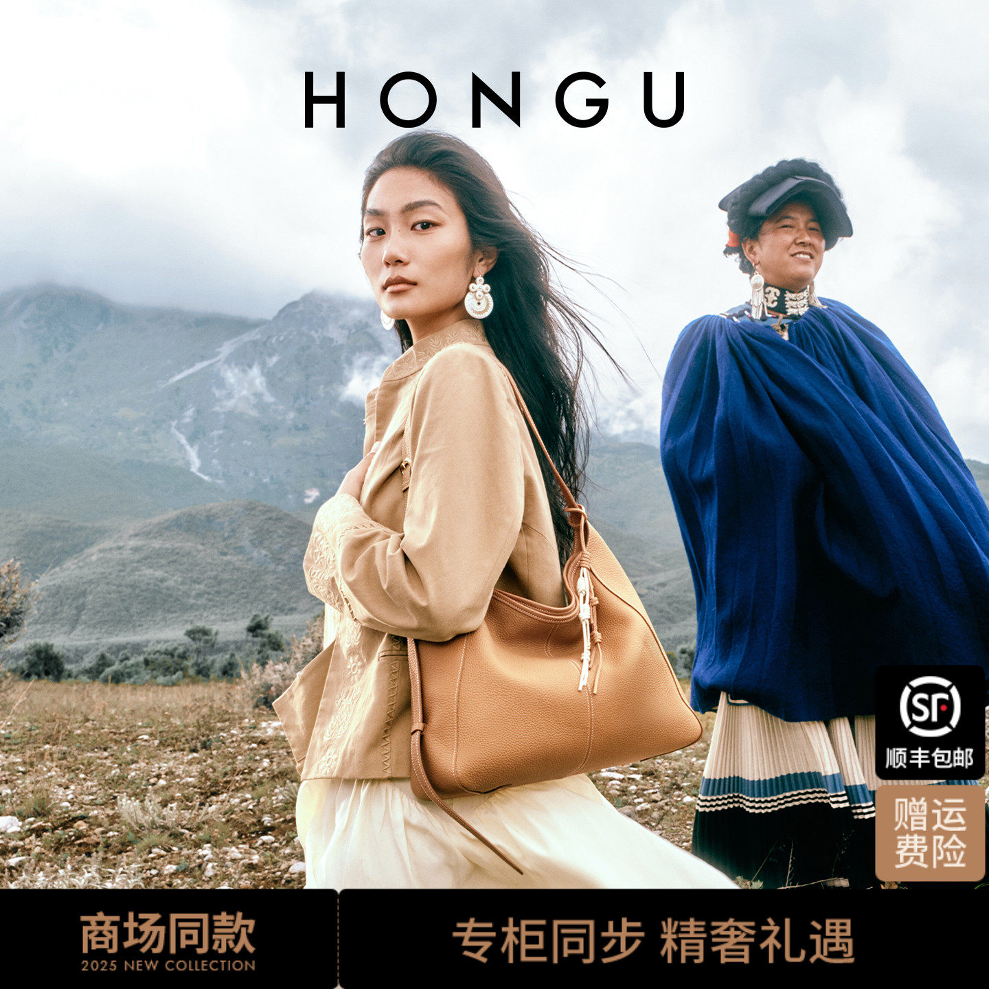 红谷包包2025新款真皮单肩腋下包复古通勤高级感hobo包牛皮女