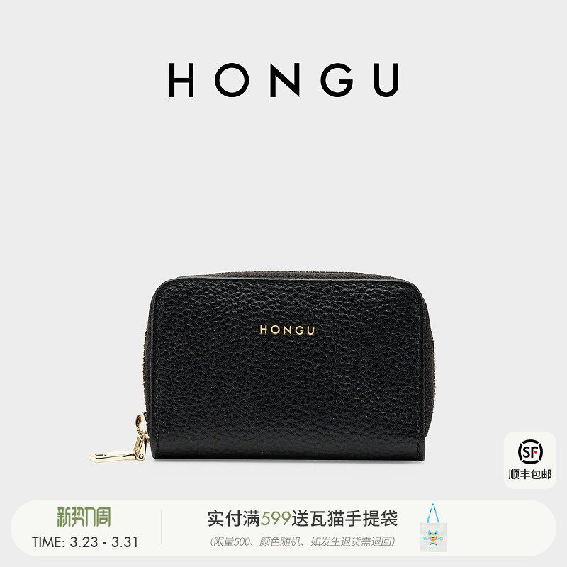 红谷新款卡包女式小巧真皮女士多卡位证件收纳包牛皮零钱包卡片包