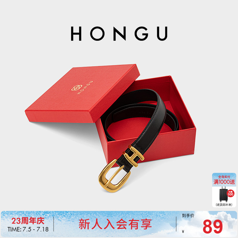 红谷新款女士皮带牛皮针扣细腰带休闲时尚简约百搭装饰牛仔裤带女