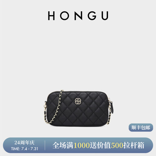 红谷迷你真皮菱格链条手机包女包