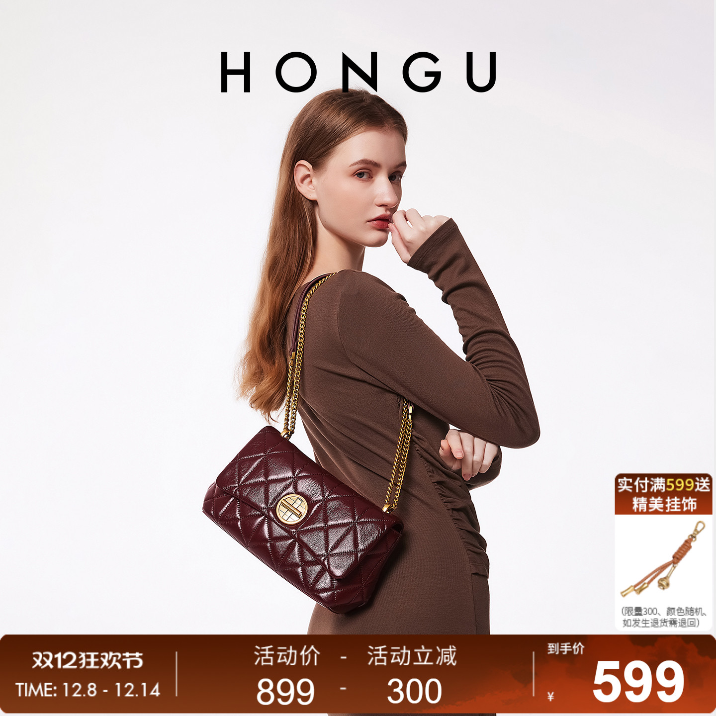 红谷包包女新款复古真皮单肩腋下包高级感链条包红色斜挎包女士包