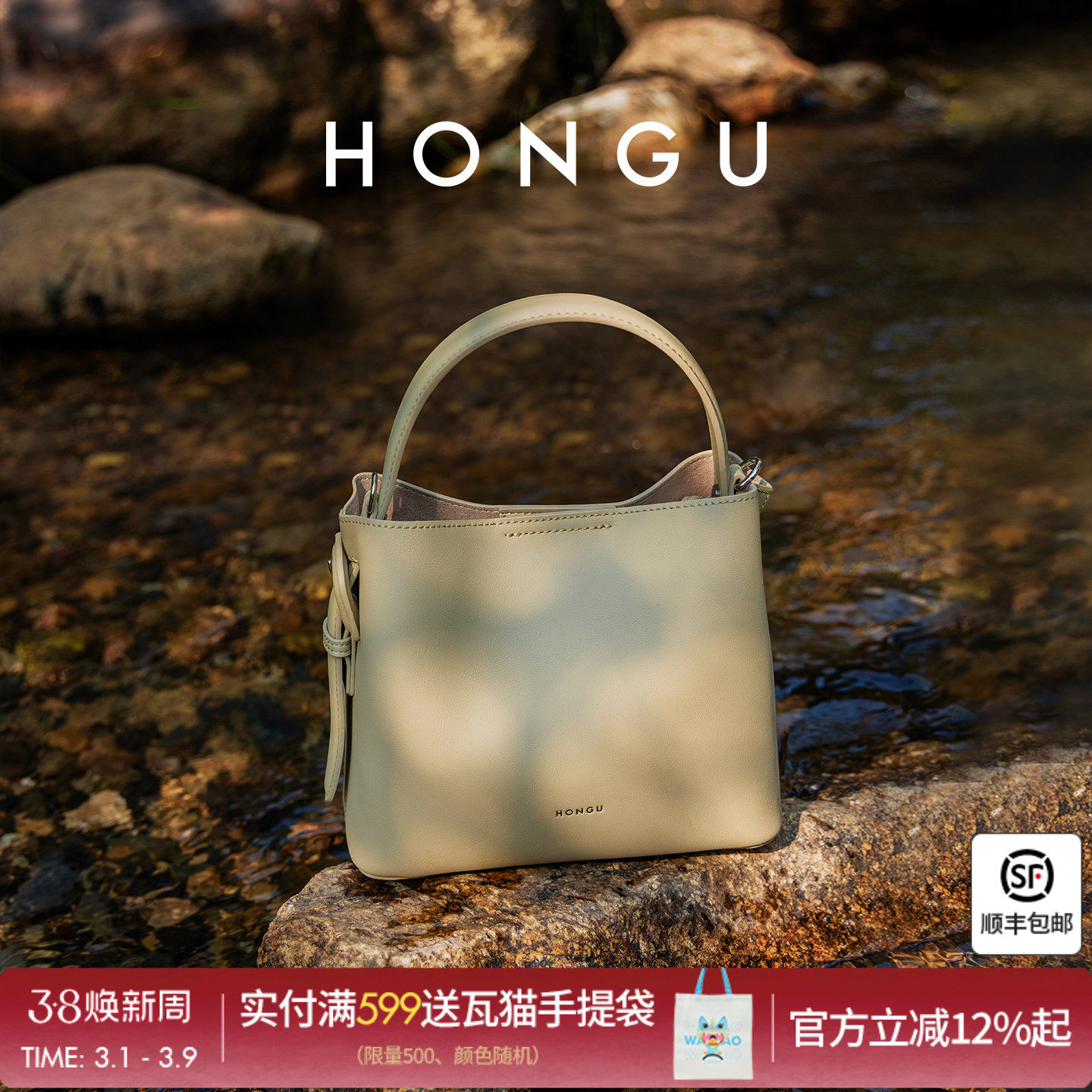 红谷包包女式2026新款夏季牛皮单肩腋下包通勤大容量水桶包女士包