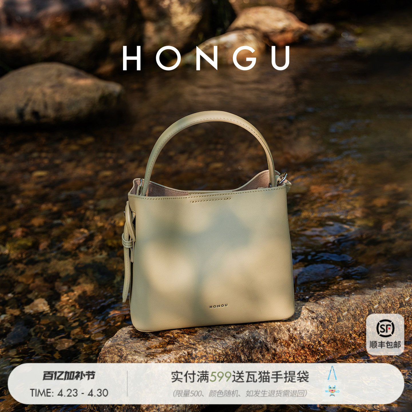 红谷包包女式2026新款夏季牛皮单肩腋下包通勤大容量水桶包女士包