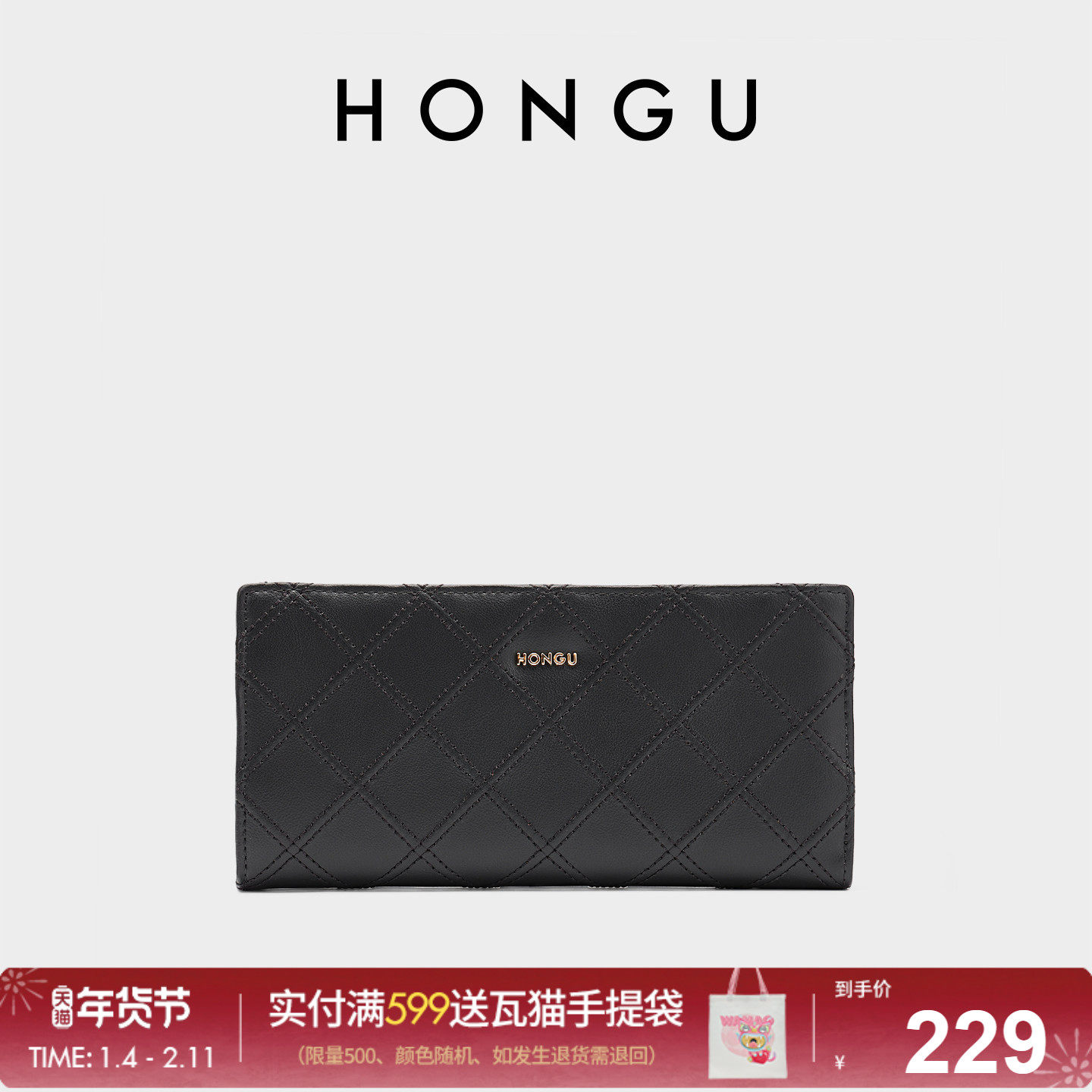 红谷新款牛皮钱包女长款时尚菱格钱夹多卡位折叠皮夹小手包手拿包