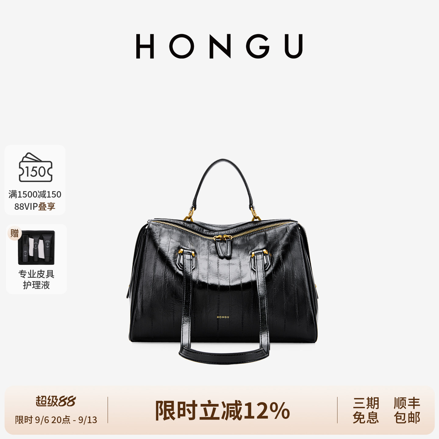 红谷漫侣系列波士顿单肩手提包图片