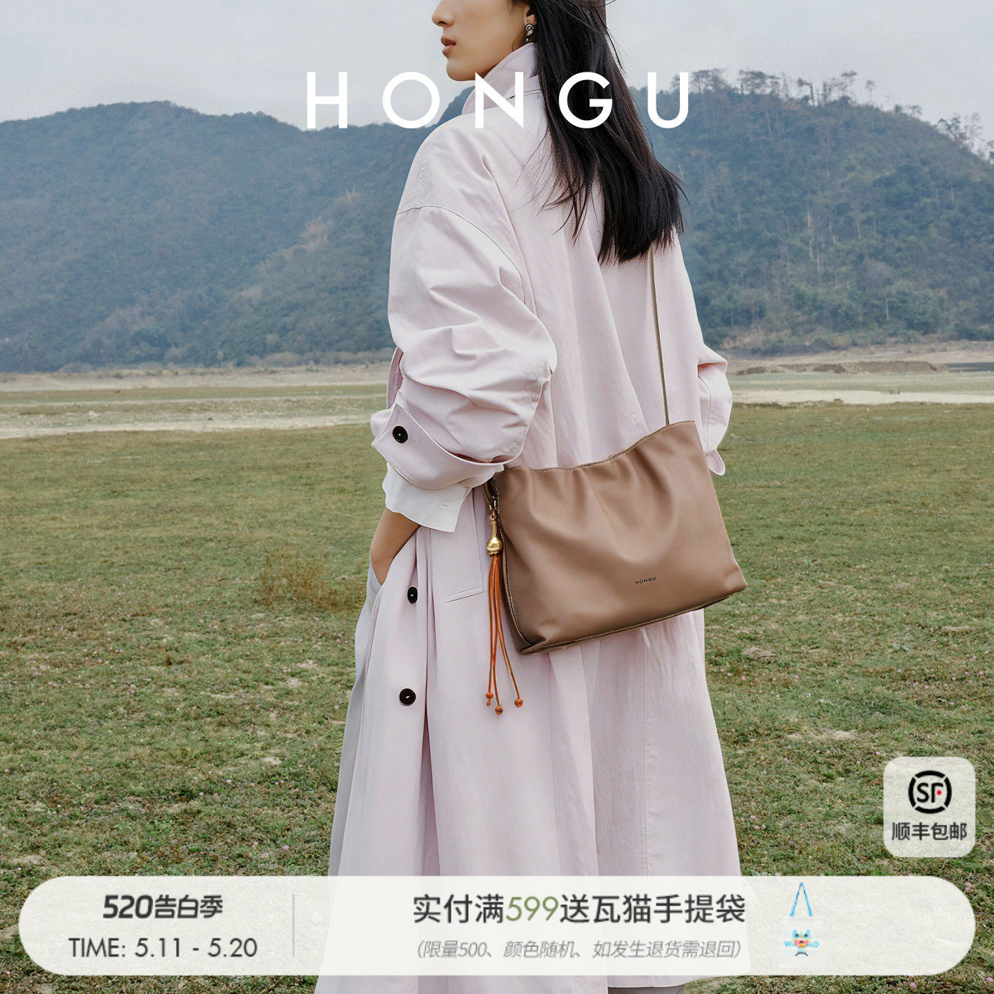 红谷包包女2026新款通勤真皮单肩腋下包植鞣牛皮斜挎云朵包女士包