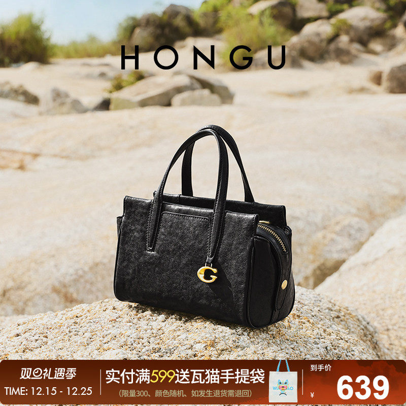 红谷包包2025新款植鞣牛皮单肩手提包真皮通勤托特包斜挎女包小包