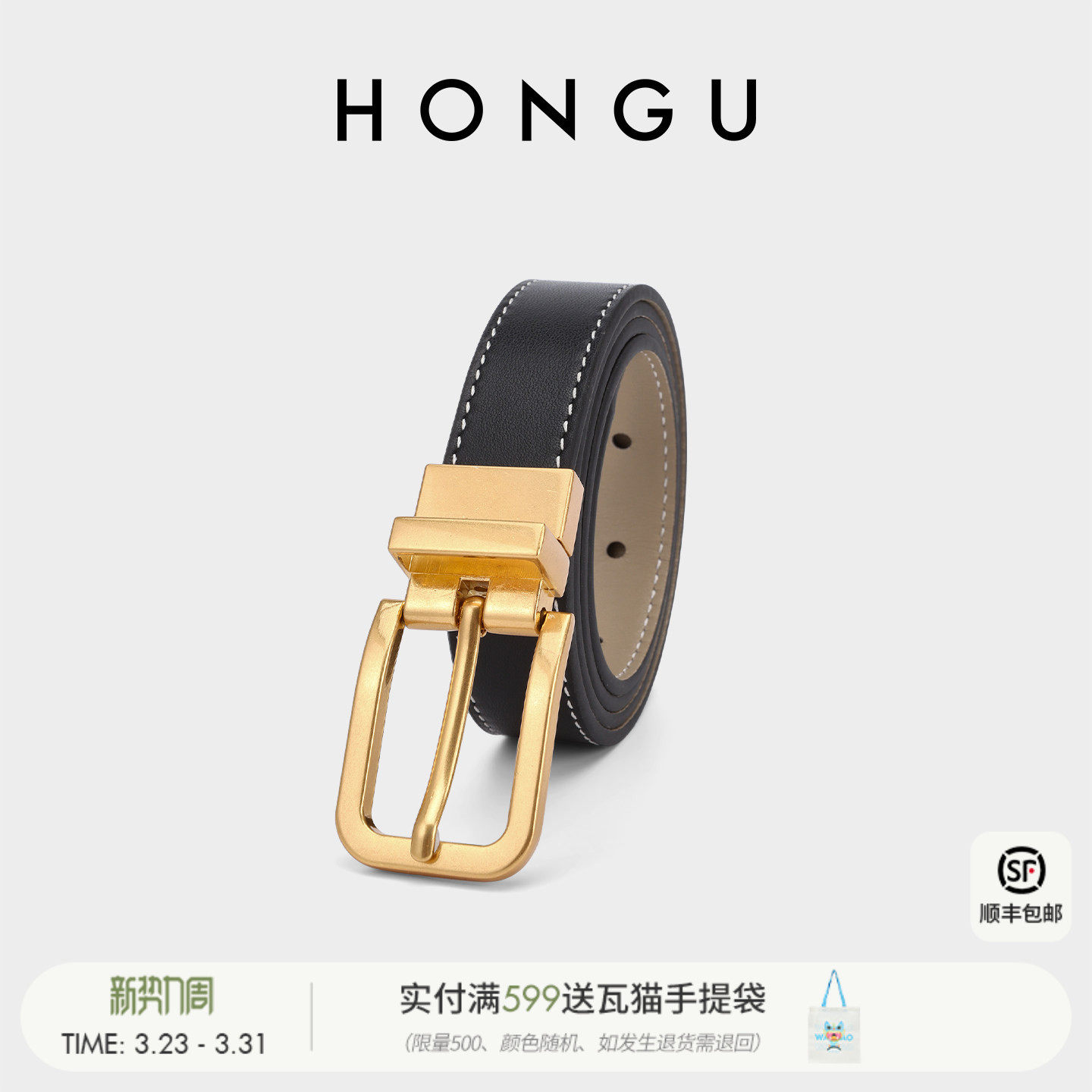 红谷新款女士皮带真皮针扣细腰带休闲时尚简约百搭装饰牛仔裤带女