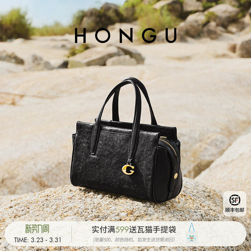 红谷包包2026新款植鞣牛皮单肩手提包真皮通勤托特包斜挎女包小包
