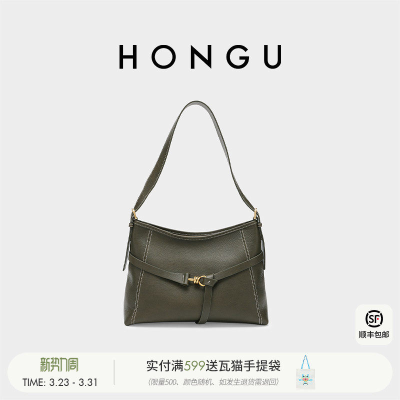 红谷包包女2026新款真皮单肩斜挎包通勤高级感大容量托特包女士包