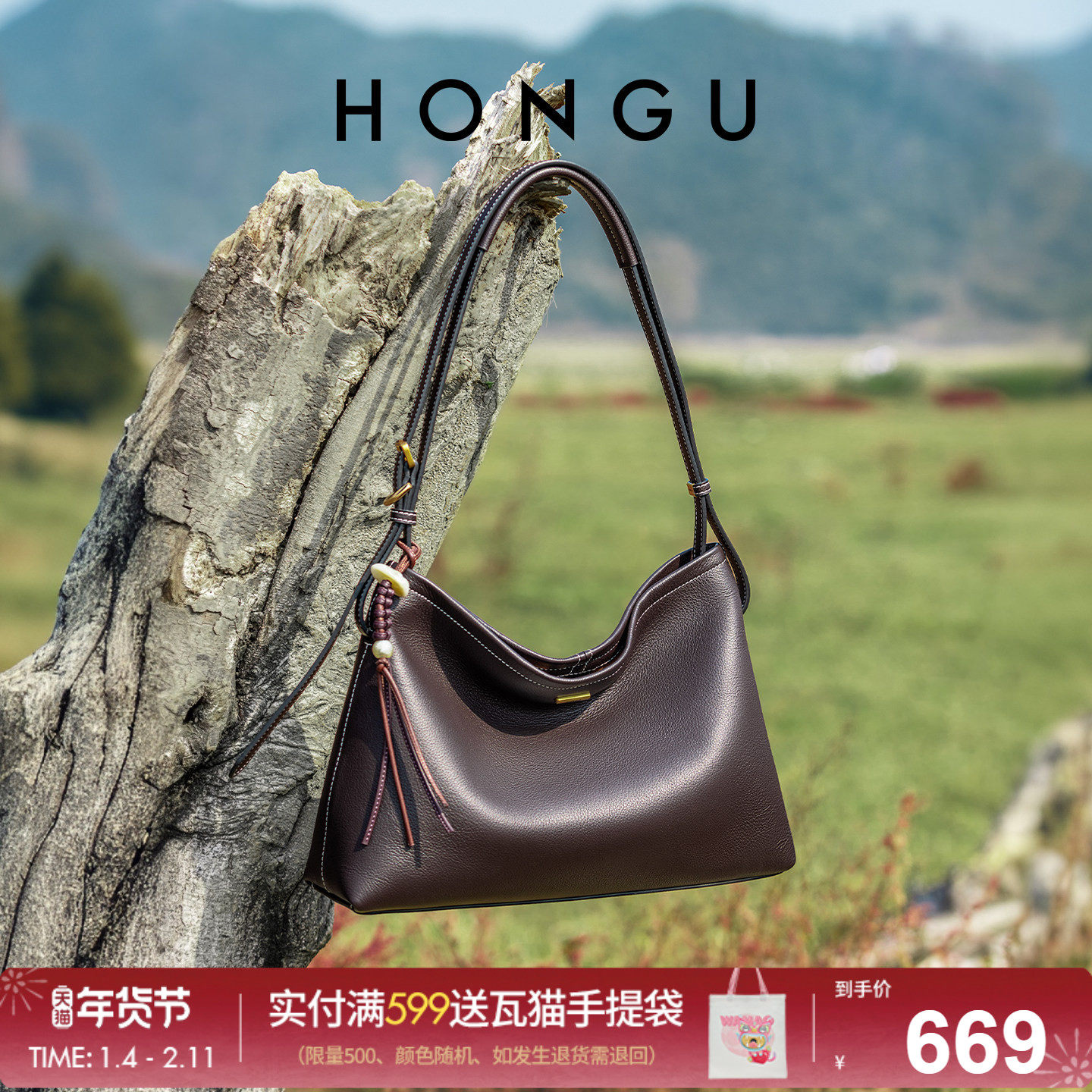 红谷包包2026新款真皮单肩腋下包时尚通勤高级感斜挎手提包女士包