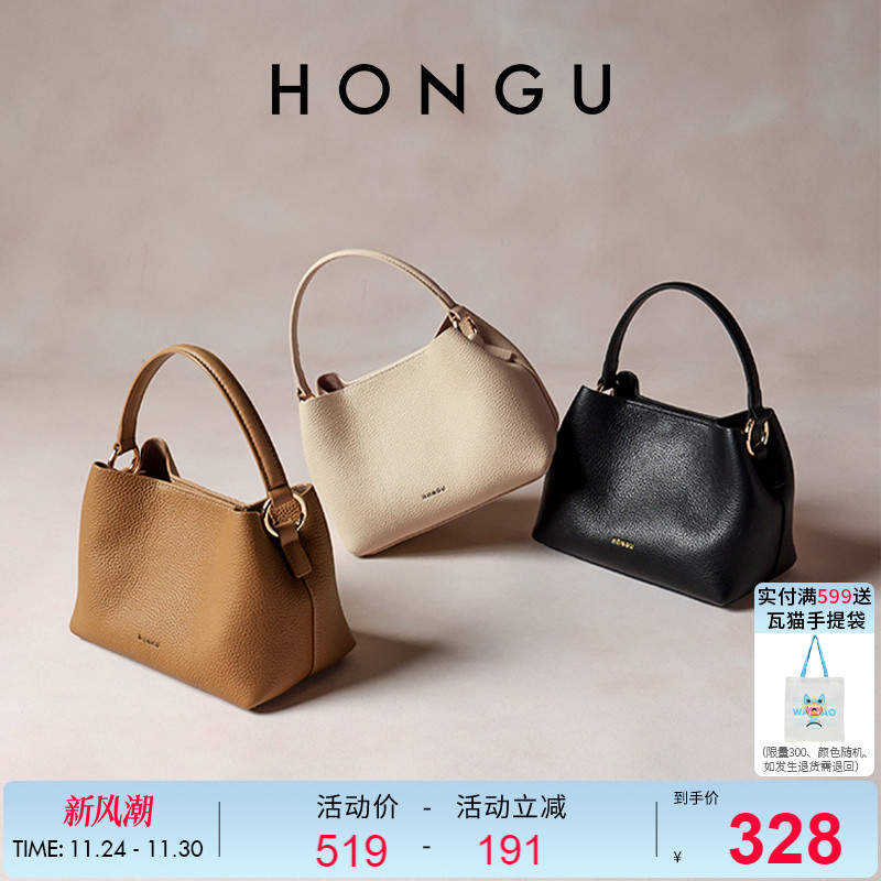 红谷2024新款包包时尚百搭水桶包