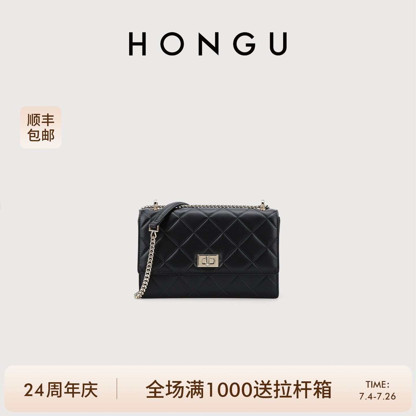 红谷新款包包女牛皮单肩斜挎包时尚链条腋下小方包百搭斜跨女士包
