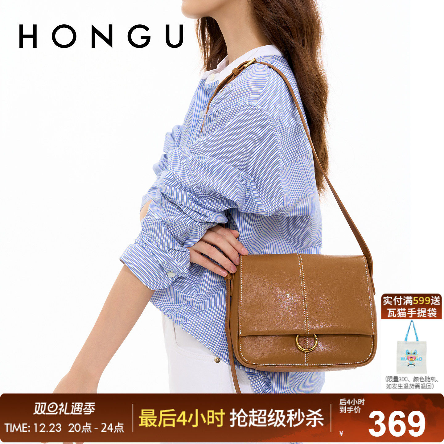 红谷包包女2025新款植鞣牛皮单肩腋下包真皮复古斜挎豆腐包女士包