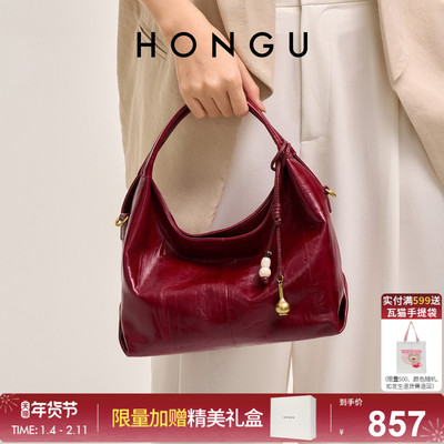 红谷包包女2025新款油蜡皮单肩手提包高级感真皮斜挎包通勤女士包