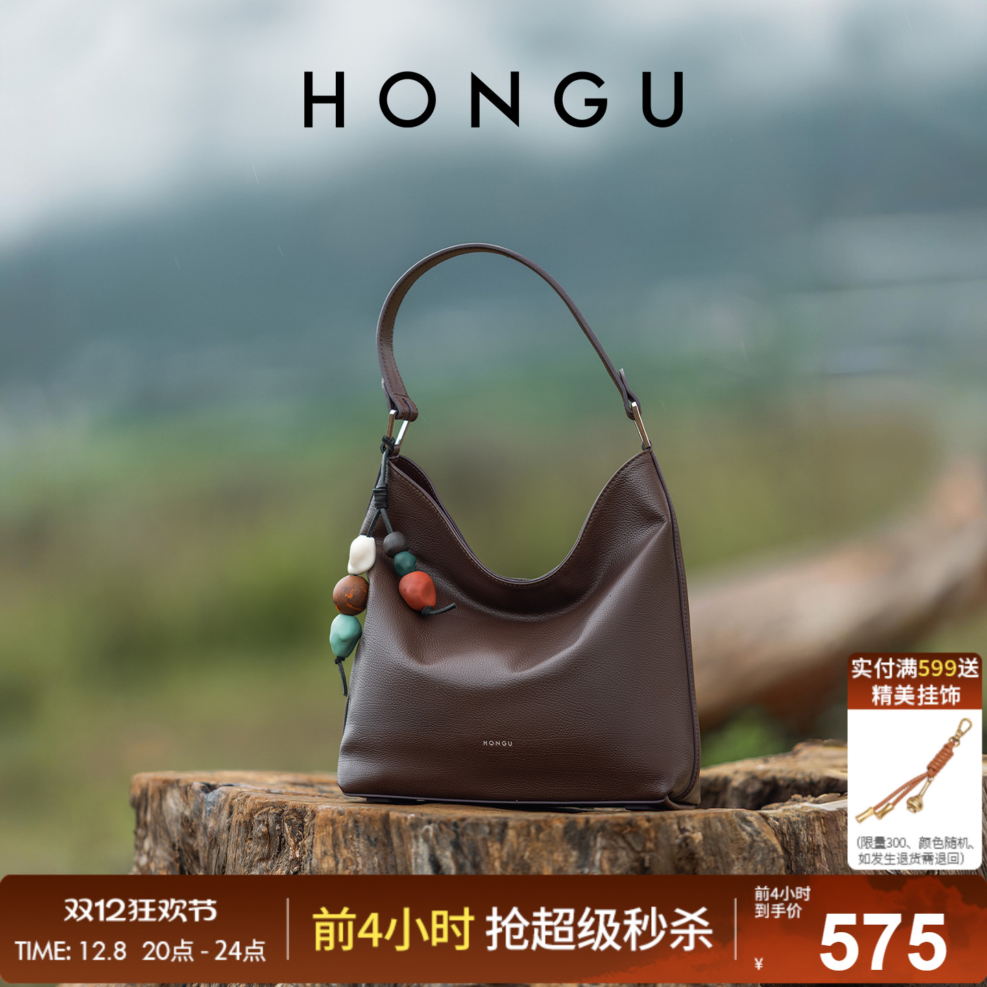 红谷包包女式2025新款真皮单肩腋