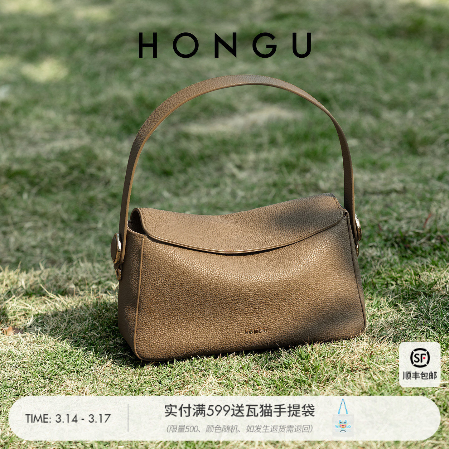 红谷包包2026新款质感真皮单肩腋下包女式通勤外出斜挎包休闲女包