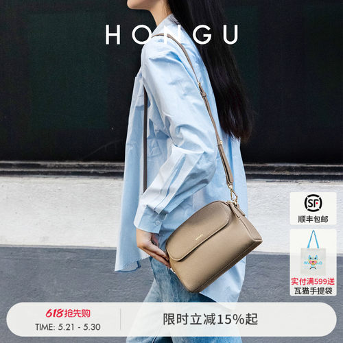 红谷真皮小方包休闲单肩斜挎女包