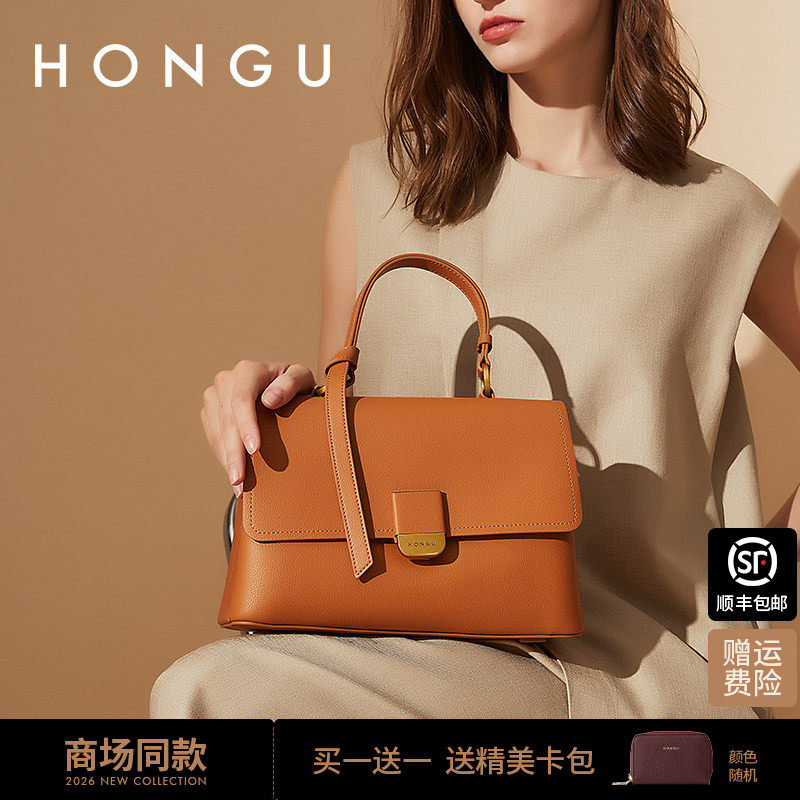 红谷包包2025新款牛皮单肩手提包时尚百搭通勤手拎包高级感女士包,箱包皮具/热销女包/男包,小方包,淘宝优惠券,粉丝福利购,淘宝优惠卷