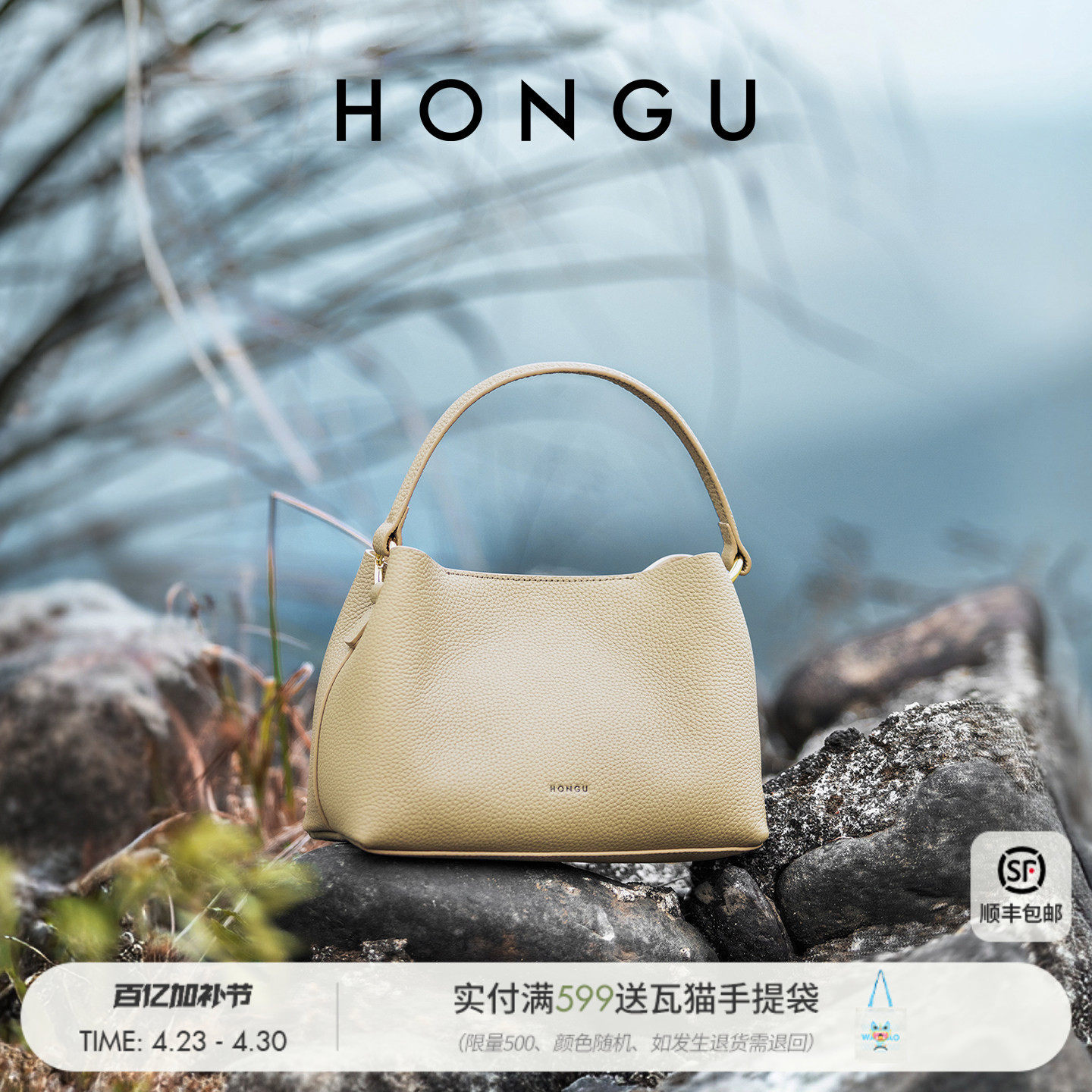 红谷包包女新款质感真皮时尚通勤单肩手提斜挎包牛皮水桶包女士包