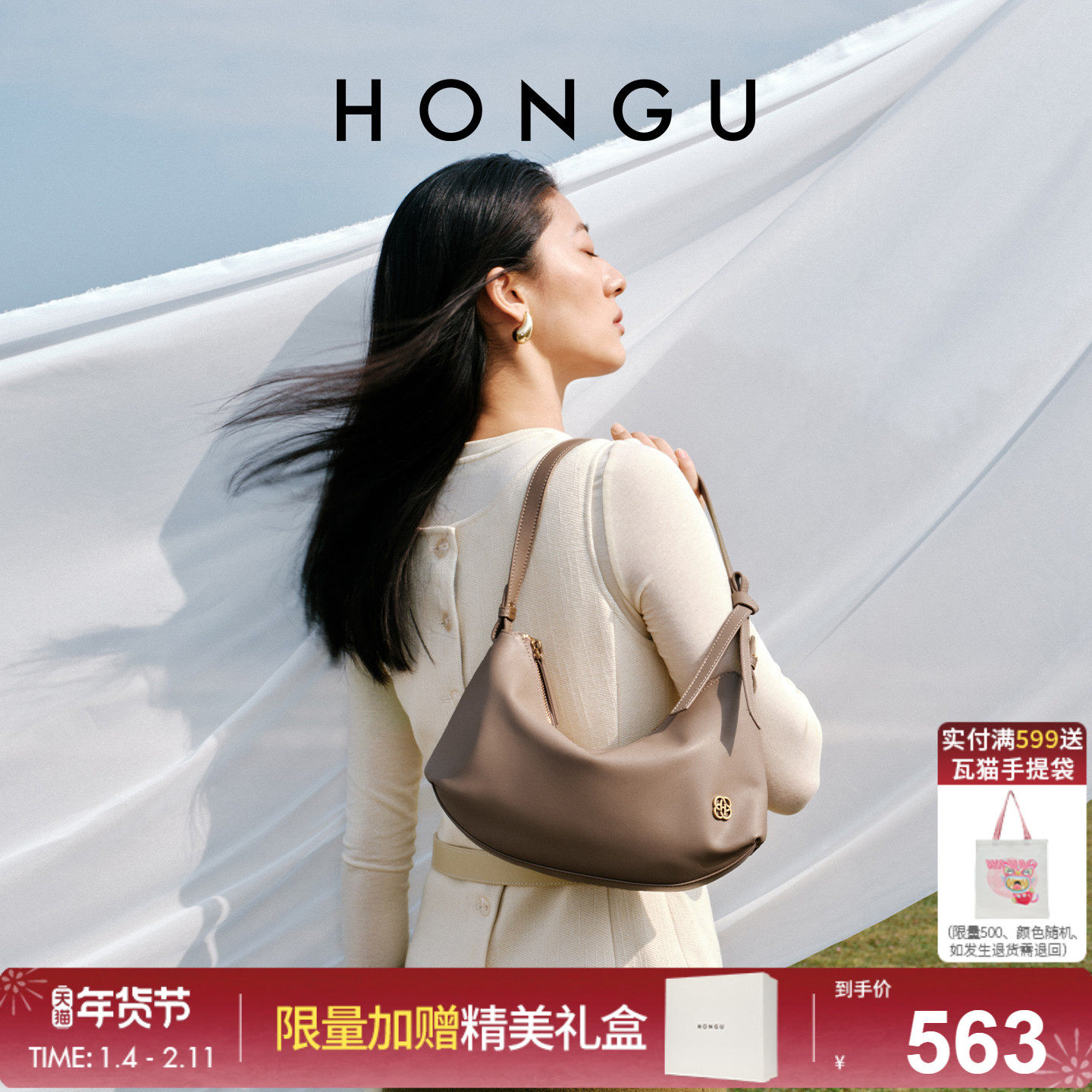 红谷包包2026新款质感真皮单肩腋下包通勤高级感斜挎包送礼女士包