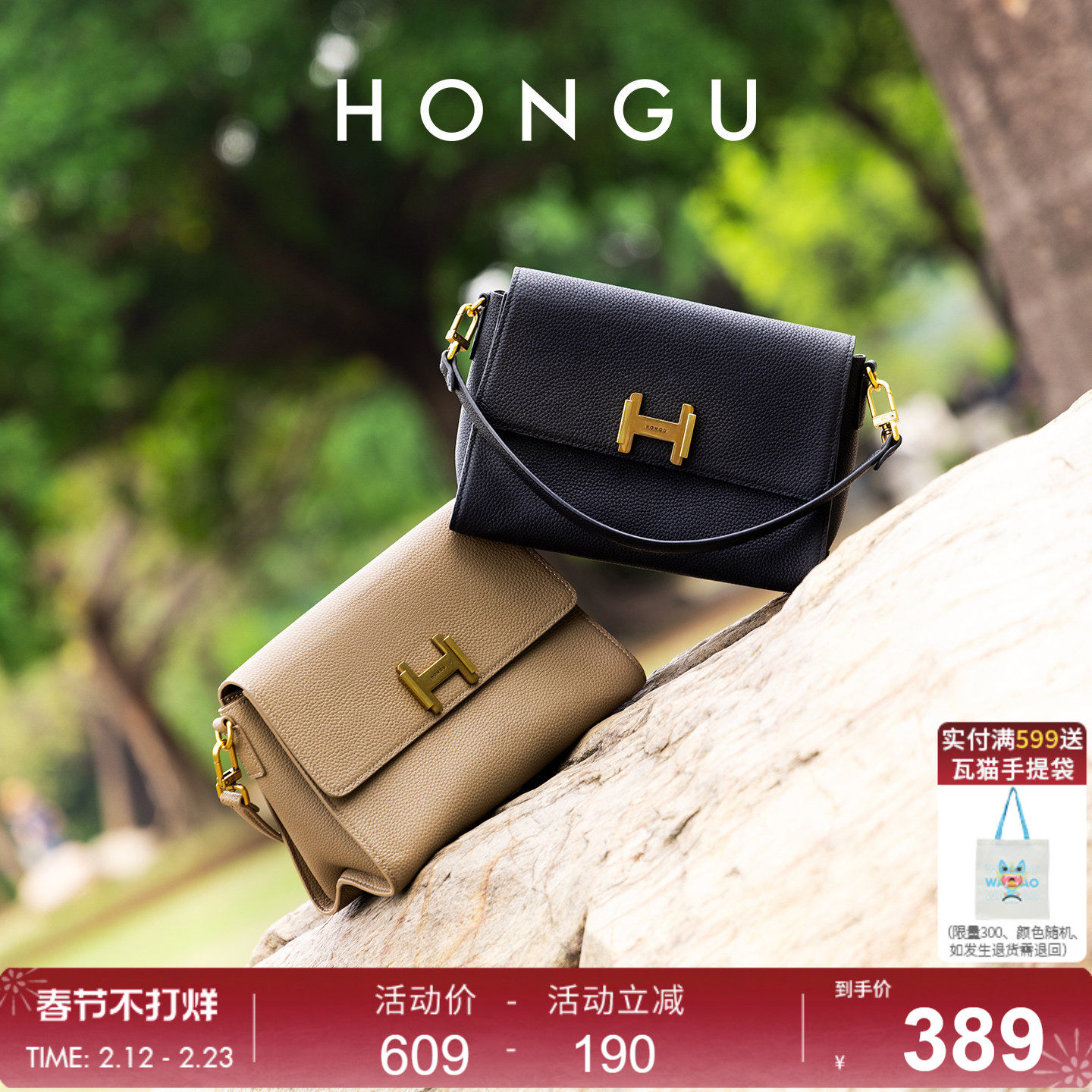 红谷包包女新款质感真皮单肩手提包上班通勤斜挎小方包休闲女士包